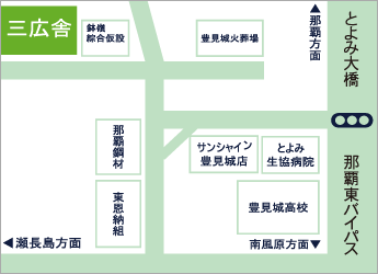 三広舎へのアクセスマップ